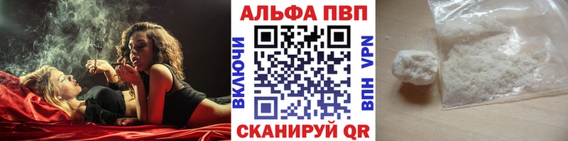 Alfa_PVP кристаллы  Купить  Коряжма 