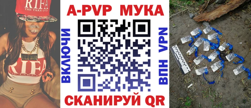 Alpha PVP Соль Коряжма