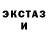 Первитин кристалл Nadin Nadin