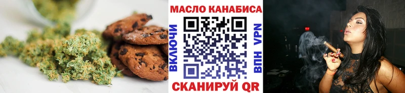 Купить  Коряжма  Canna-Cookies марихуана 