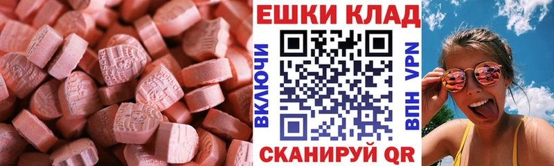 Экстази Philipp Plein  Купить  Коряжма 
