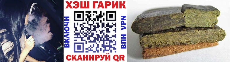 Купить где  Коряжма  ГАШ Premium 
