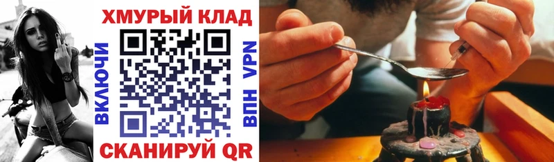 Купить где  Коряжма  Героин гречка 