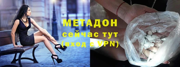 МДМА Каменногорск