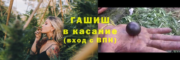 меф Каменка