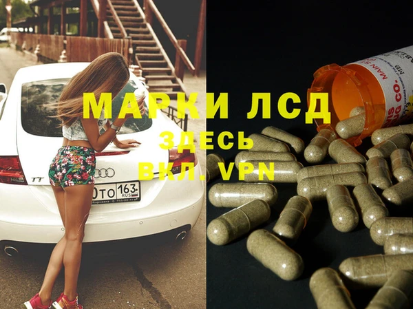 МДМА Каменногорск