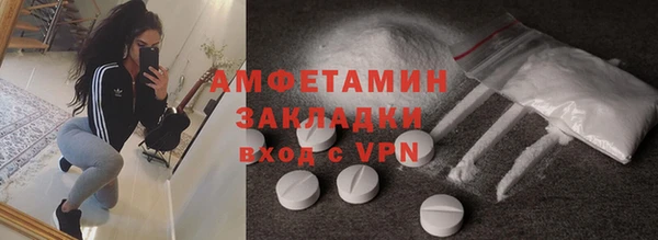 меф Каменка