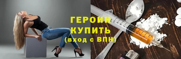 МДМА Каменногорск
