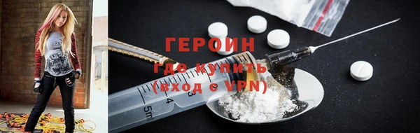 МДМА Каменногорск