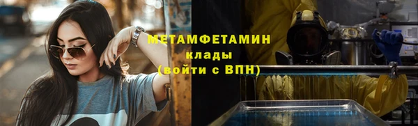 гидропоника Каменск-Шахтинский