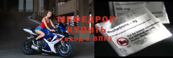 метамфетамин Бежецк