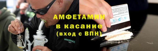 МДМА Каменногорск