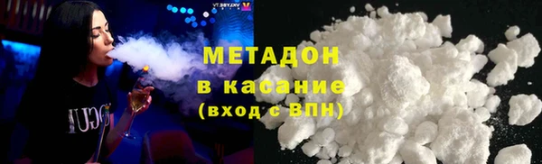 меф Каменка