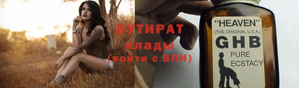 спайс Киреевск