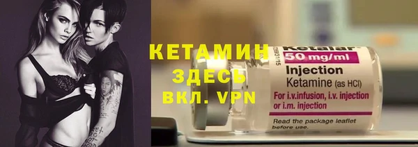 МДМА Каменногорск
