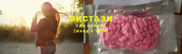 МДМА Каменногорск