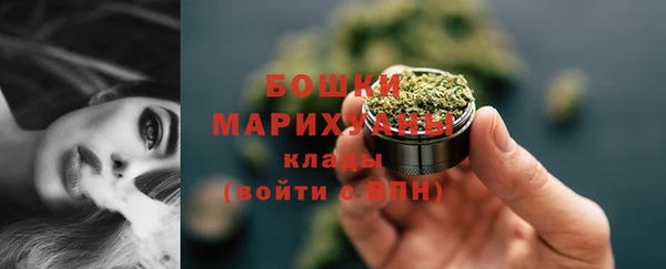 МДМА Каменногорск