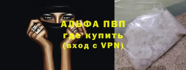 МДМА Каменногорск