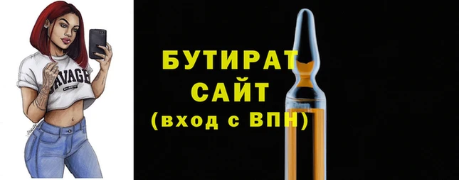 меф Каменка