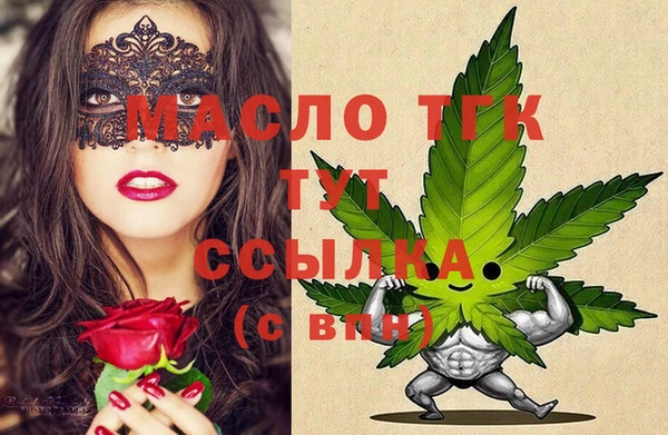 меф Каменка