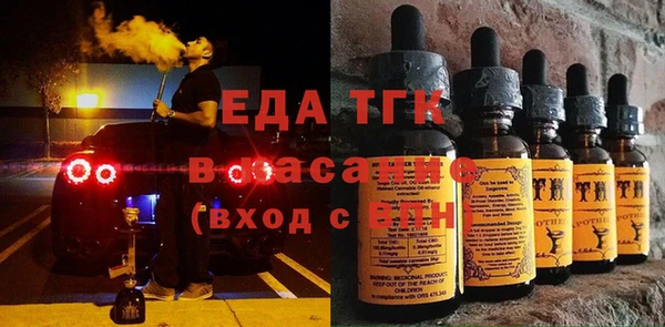 МДМА Каменногорск