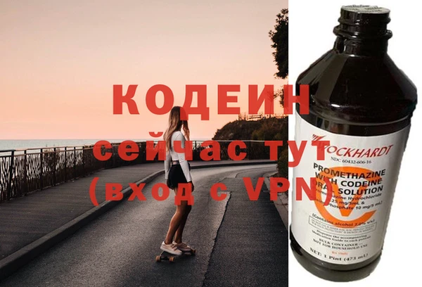 МДМА Каменногорск