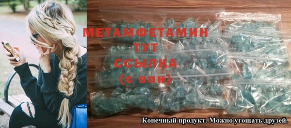 МДМА Каменногорск