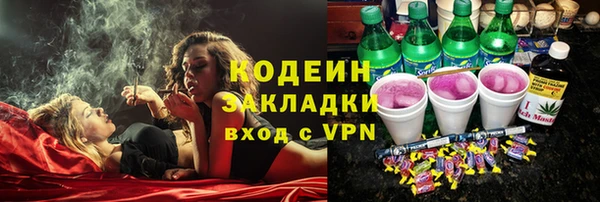 меф Каменка