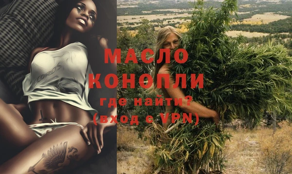 МДМА Каменногорск