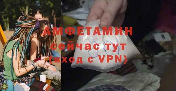 меф Каменка