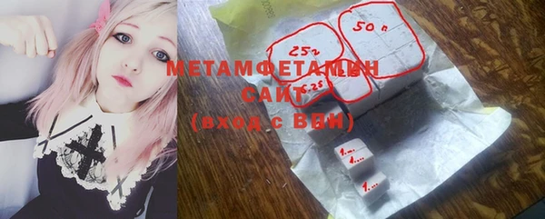МДМА Каменногорск