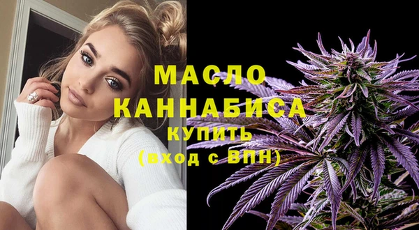 МДМА Каменногорск
