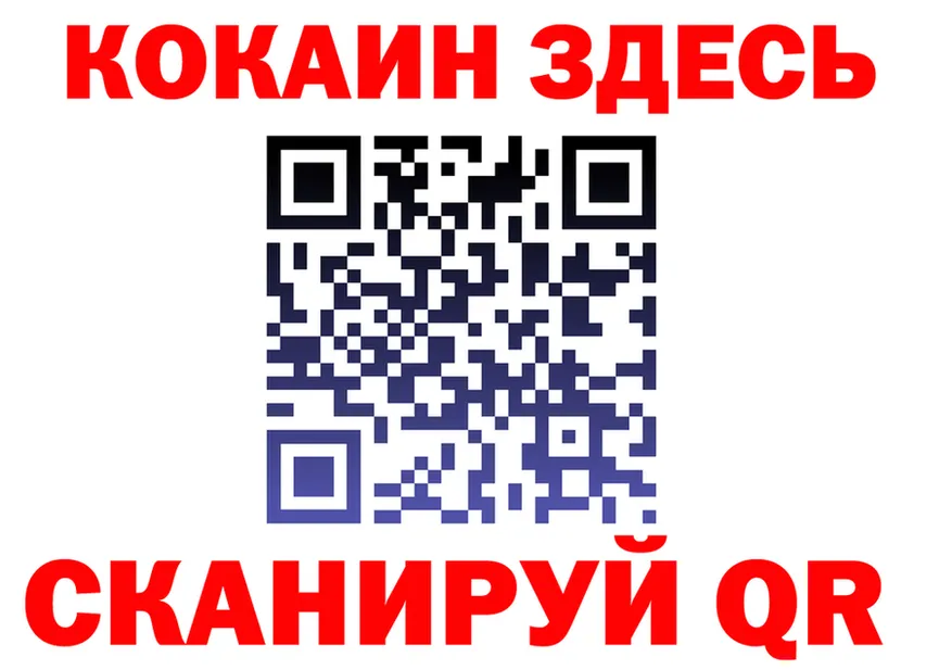 ГАШ убойный зеркало площадка KRAKEN Коряжма