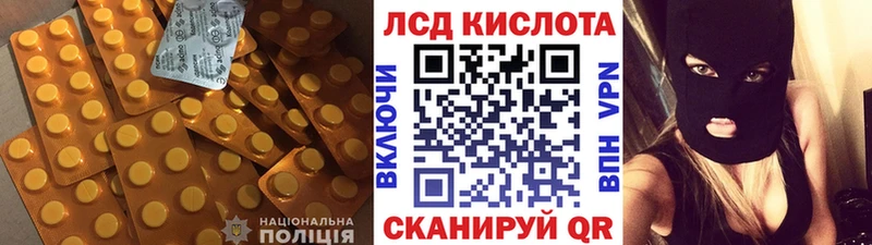 Лсд 25 экстази ecstasy  Купить где  Коряжма 