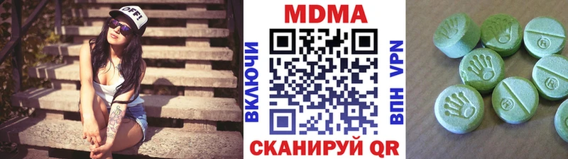 МДМА Molly  Купить где  Коряжма 