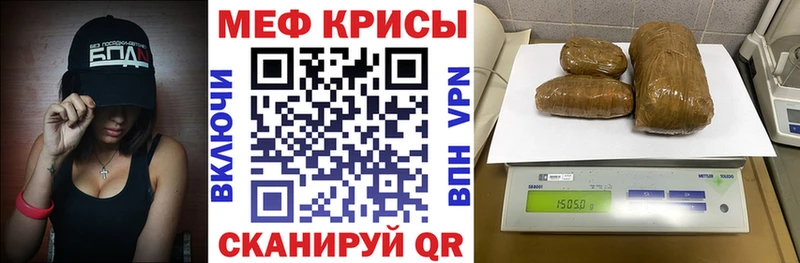 Купить закладки  Коряжма  Мефедрон VHQ 