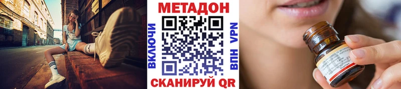 Купить закладки  Коряжма  Метадон кристалл 