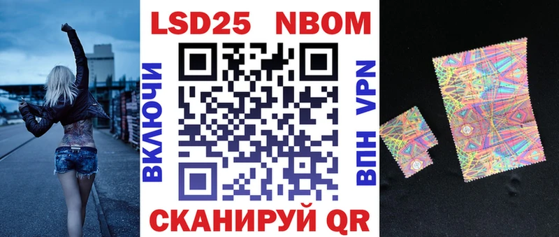 Купить где  Коряжма  Наркотические марки 1500мкг 